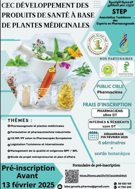 Lancement du CEC développement des produits de santé à base de plantes médicinales