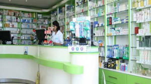 بلاغ حول فتح إمتحان التخصص في الصيدلة بعنوان سنة 2026