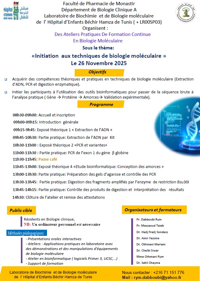 Note aux résidents en biologie : Option hématologie et biochimie 2025 2026